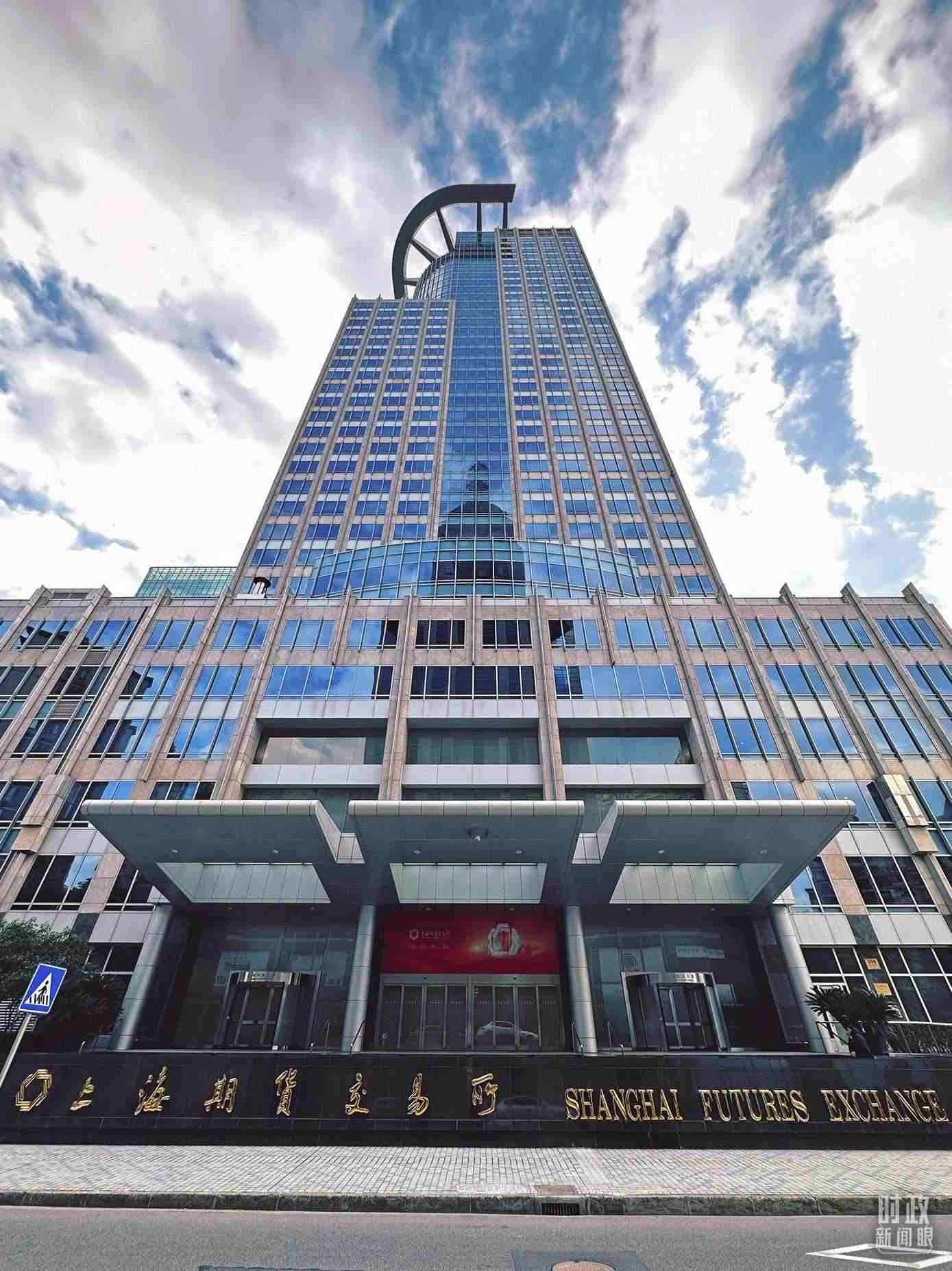 △上海期貨交易所。（總臺(tái)央視記者范凱拍攝）