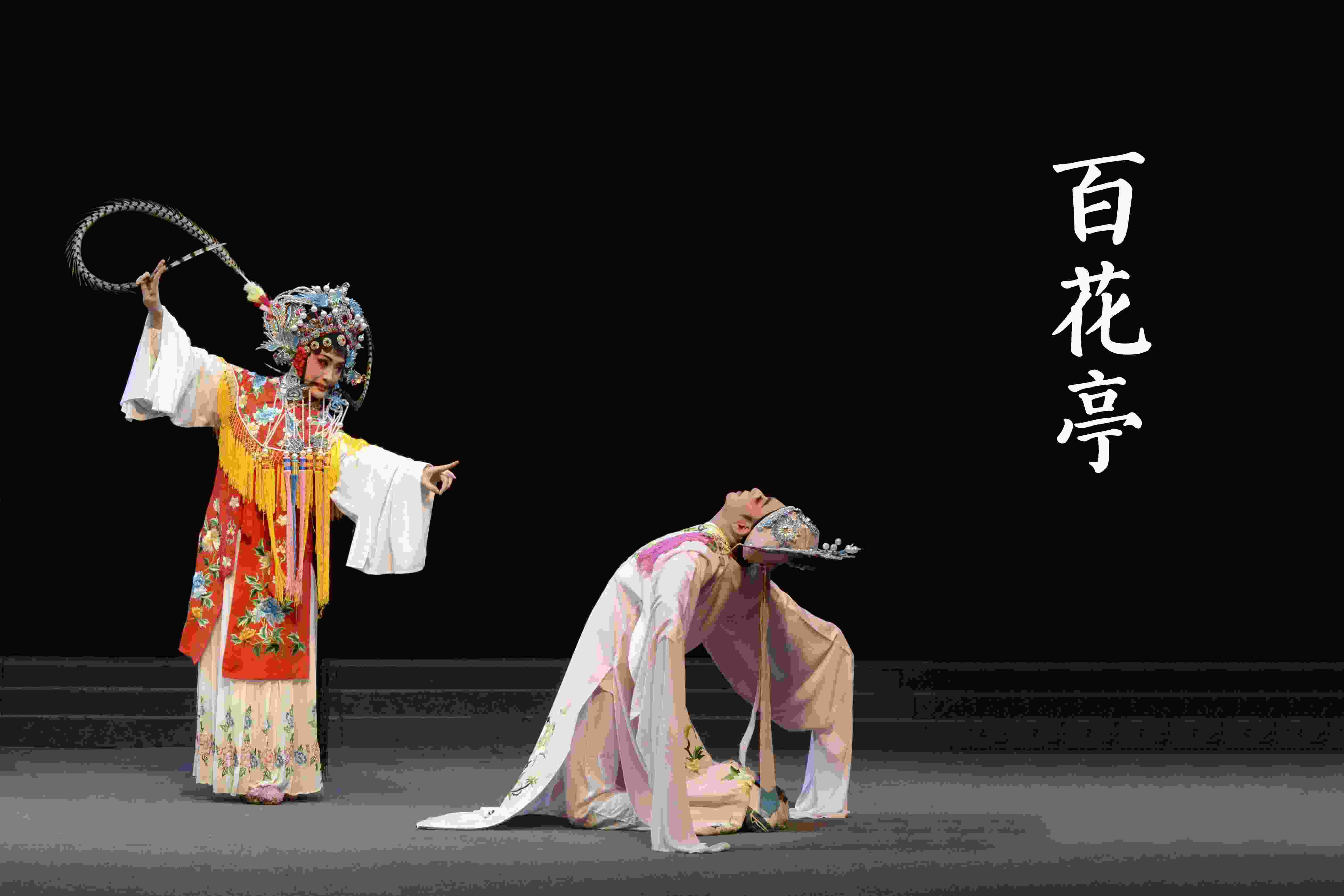 莆仙戲劇照。(仙游縣委宣傳部供圖)