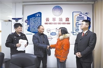  圖②：雙方當(dāng)事人達(dá)成調(diào)解協(xié)議，握手言和。