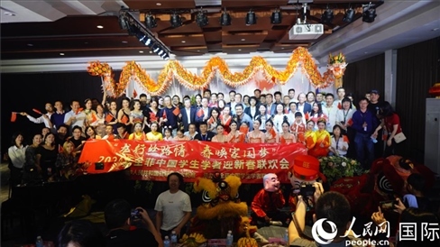 “龍行絲路情·春?jiǎn)炯覈鴫?mèng)”2024年全菲中國學(xué)生學(xué)者迎新春聯(lián)歡會(huì)在馬尼拉克里斯汀大學(xué)成功舉行。人民網(wǎng)記者樊帆 攝