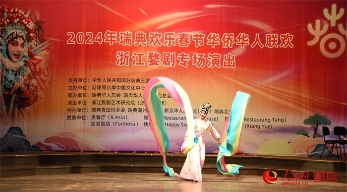 《天女散花》。人民網(wǎng)記者 殷淼攝