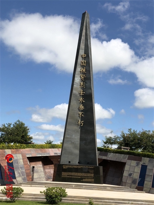 紀念碑。人民網(wǎng)記者 黃培昭攝