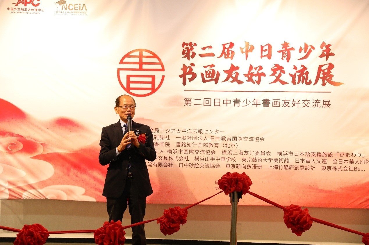 橫濱市議員、前議長、上海市榮譽(yù)市民田野井一雄致辭。中國外文局亞太傳播中心供圖