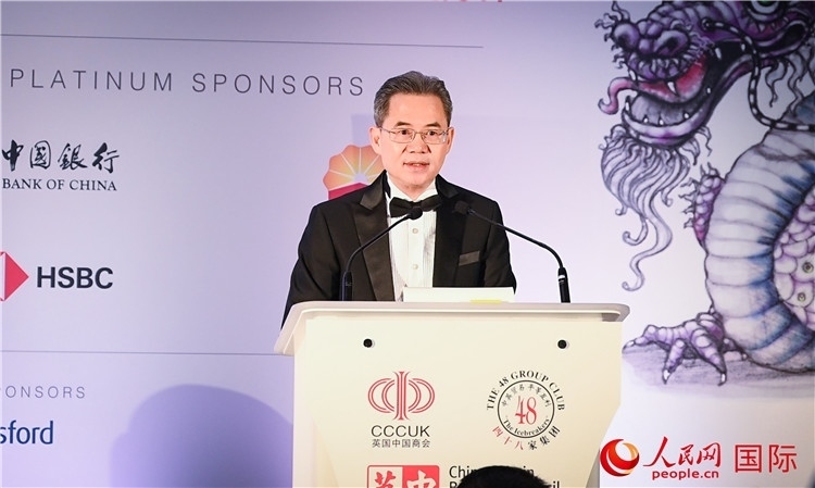 中國駐英國大使鄭澤光發(fā)表主旨演講。人民網(wǎng) 郭錦標(biāo)攝