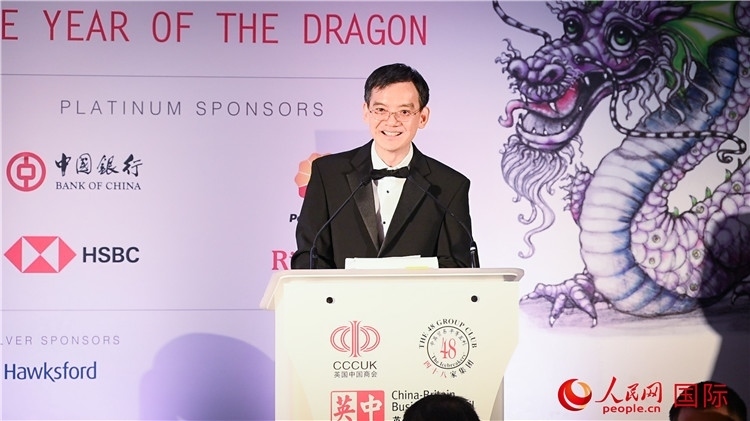 英國中國商會(huì)會(huì)長、中國銀行倫敦分行行長方文建致辭。人民網(wǎng) 郭錦標(biāo)攝