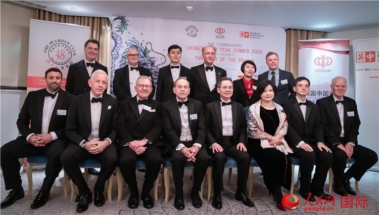 英國48集團(tuán)俱樂部“破冰者”2024新春慶?；顒?dòng)成功舉辦。人民網(wǎng) 郭錦標(biāo)攝