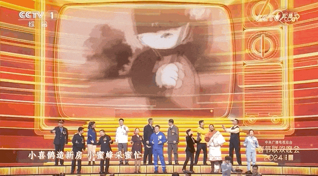 總臺龍年春晚歌舞類節(jié)目《看動(dòng)畫片的我們長大了》