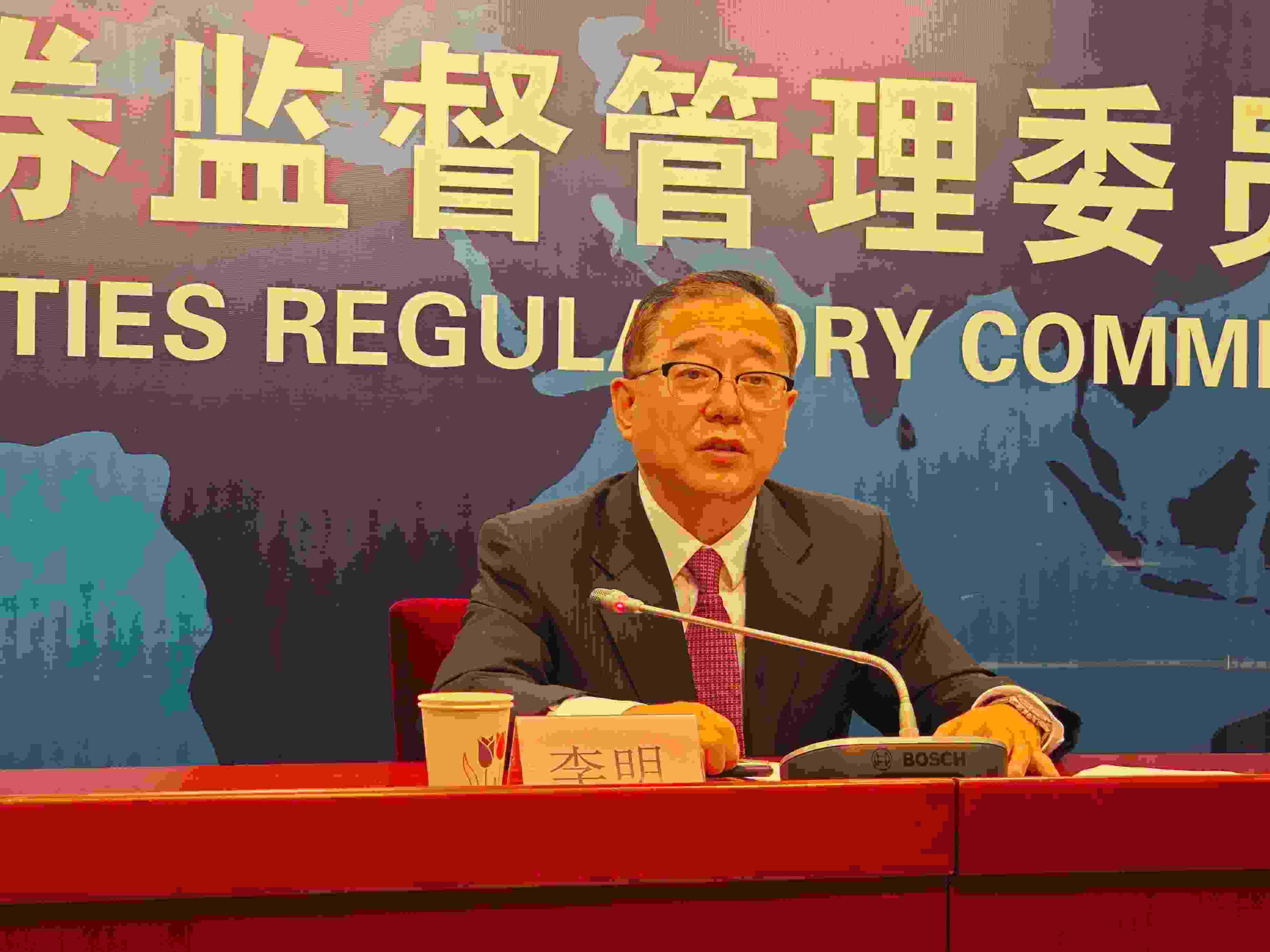 2月23日，李明在證監(jiān)會(huì)例行新聞發(fā)布會(huì)現(xiàn)場(chǎng)。 人民網(wǎng) 黃盛攝