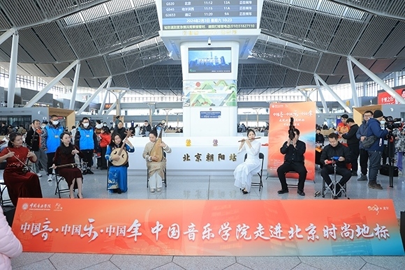 中國(guó)音樂(lè)學(xué)院“國(guó)樂(lè)快閃”演出。學(xué)校供圖