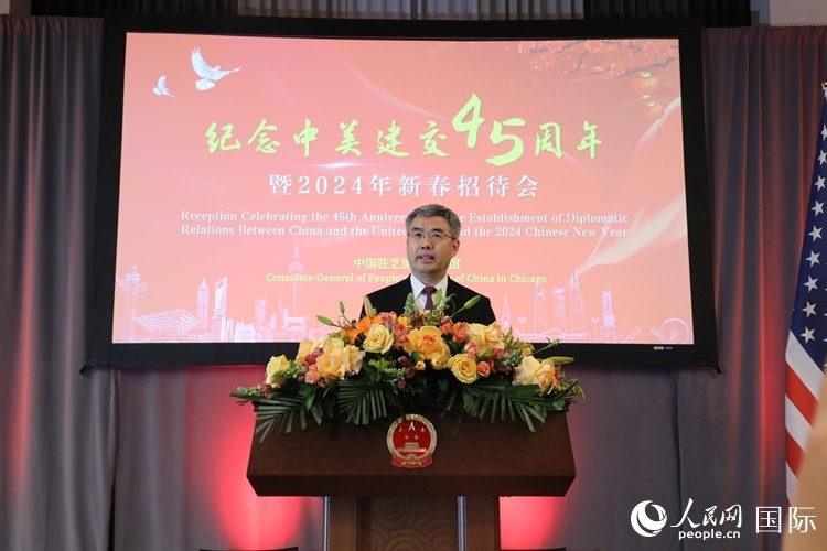 中國駐芝加哥總領(lǐng)事趙建在致辭中表示，期待2024年中美交流合作能夠龍騰虎躍，蒸蒸日上。 人民網(wǎng)記者 李志偉攝