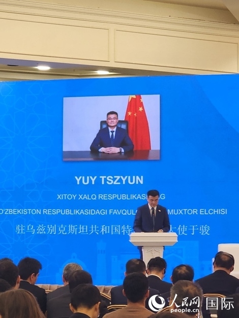 中國駐烏大使于駿致辭。人民網(wǎng)記者 李強攝