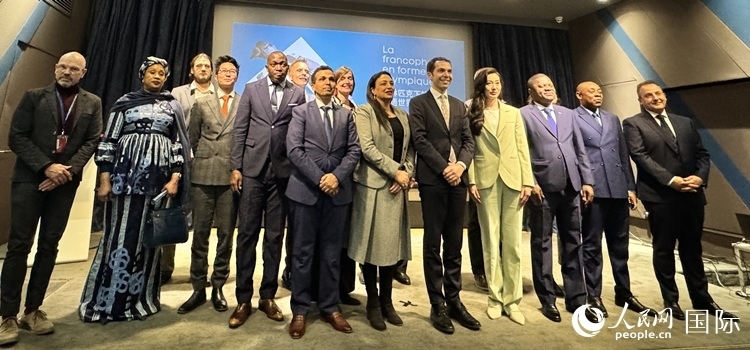 第28屆法語(yǔ)活動(dòng)月新聞發(fā)布會(huì)出席嘉賓合影留念。人民網(wǎng) 謝瑩攝