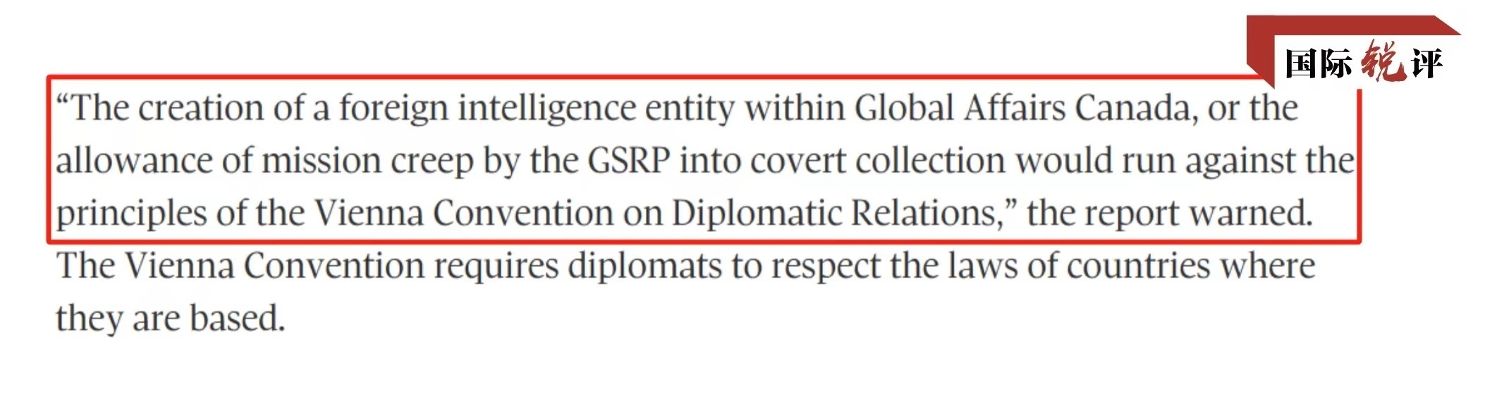 國際銳評丨加拿大政府的賠償坐實了此人的間諜身份！