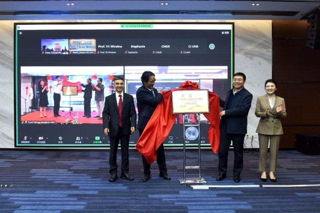 合作方代表為“產(chǎn)學(xué)研校企國際合作基地”揭牌。印尼三一一大學(xué)孔子學(xué)院供圖