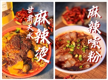 北京科技大學(xué)食堂上新天水麻辣燙。校方供圖