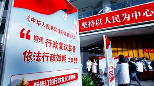 2023年12月1日，在北京市政務(wù)中心舉辦行政復(fù)議法宣講啟動(dòng)儀式。北京市司法局供圖