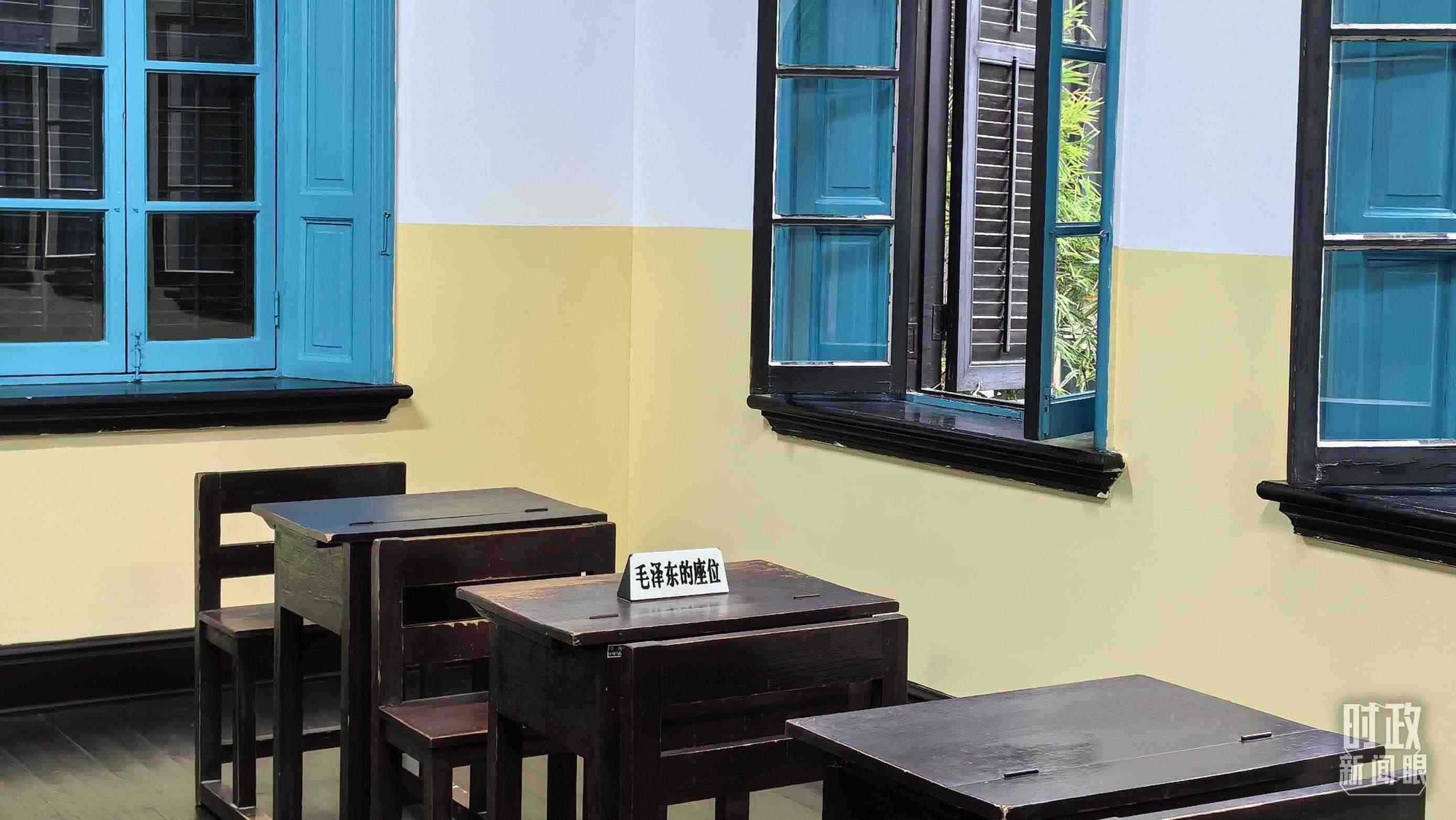 △這是毛澤東當年在湖南第一師范求學的教室。（總臺央視記者趙化拍攝）