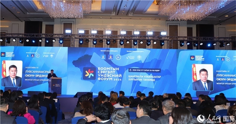 論壇現(xiàn)場(chǎng)。人民網(wǎng)記者 霍文攝_副本