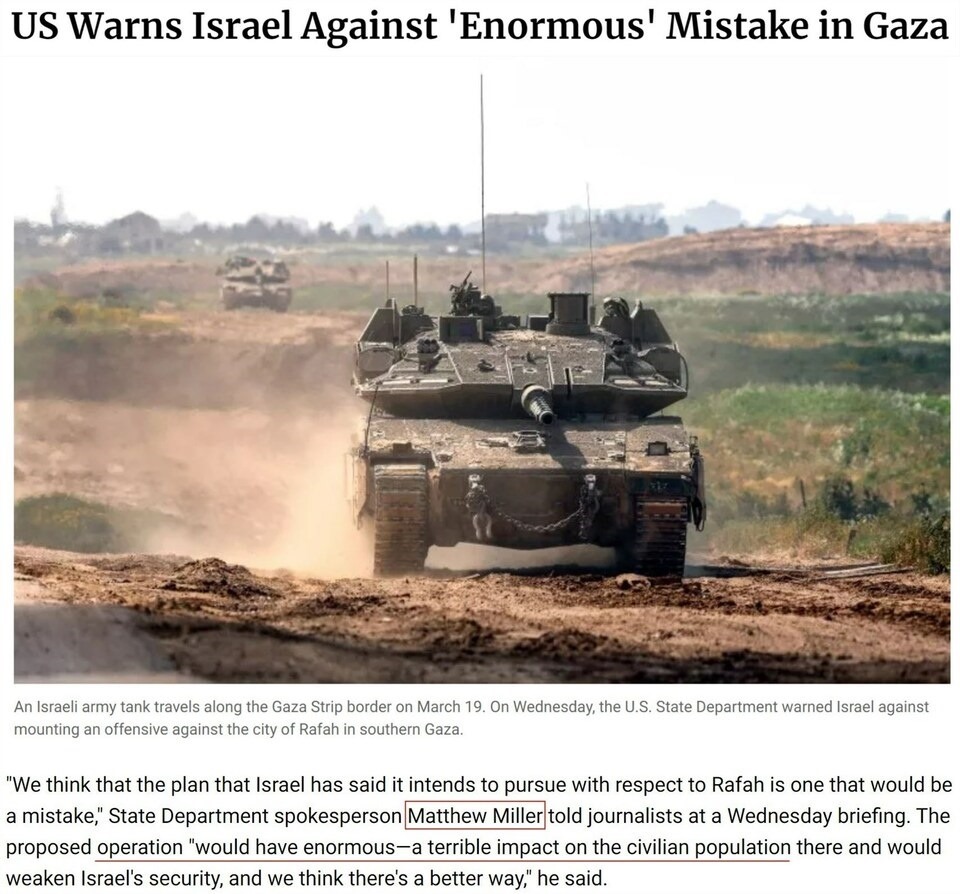 持續(xù)提供軍事援助 美國就是這樣“約束”以色列的？