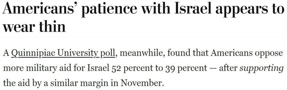 持續(xù)提供軍事援助 美國就是這樣“約束”以色列的？