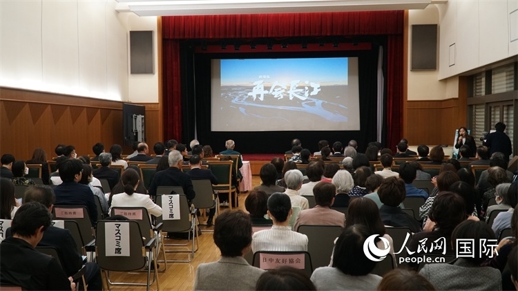 近200名中日嘉賓現(xiàn)場觀影交流。人民網 蔣曉辰攝