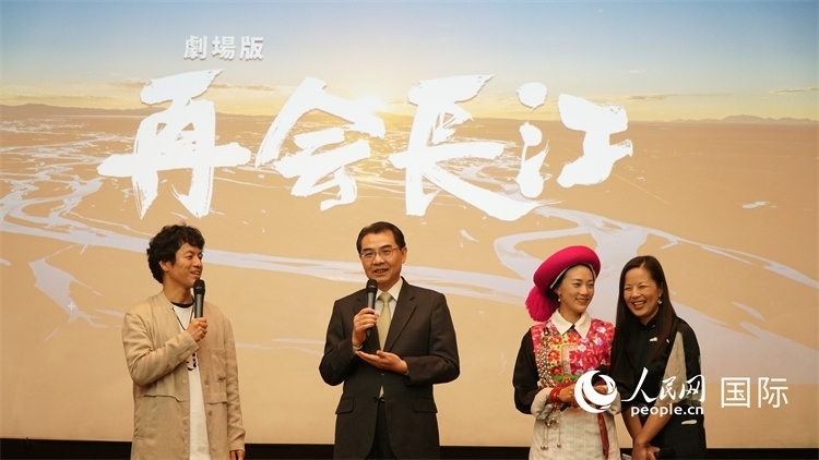 吳江浩大使（左二）同竹內亮導演（左一）、茨姆（右二）進行現(xiàn)場互動。人民網 蔣曉辰攝