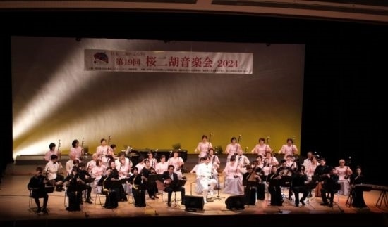 第19屆櫻花二胡音樂會近日在名古屋舉辦 ，圖為演出現(xiàn)場。(記者 郭丹 攝)