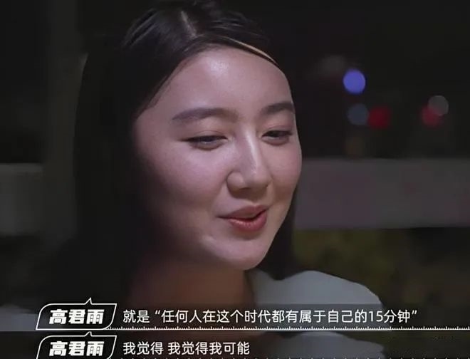 “秦朗丟作業(yè)”確系編造，網(wǎng)紅道歉！新黃色新聞泛濫很危險(xiǎn)