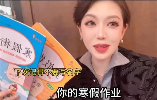 “秦朗丟作業(yè)”確系編造，網(wǎng)紅道歉！新黃色新聞泛濫很危險(xiǎn)