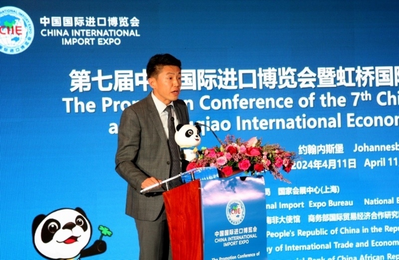 中國工商銀行非洲代表處副首席代表劉佳致辭。圖片來源：中國國際進(jìn)口博覽會官微