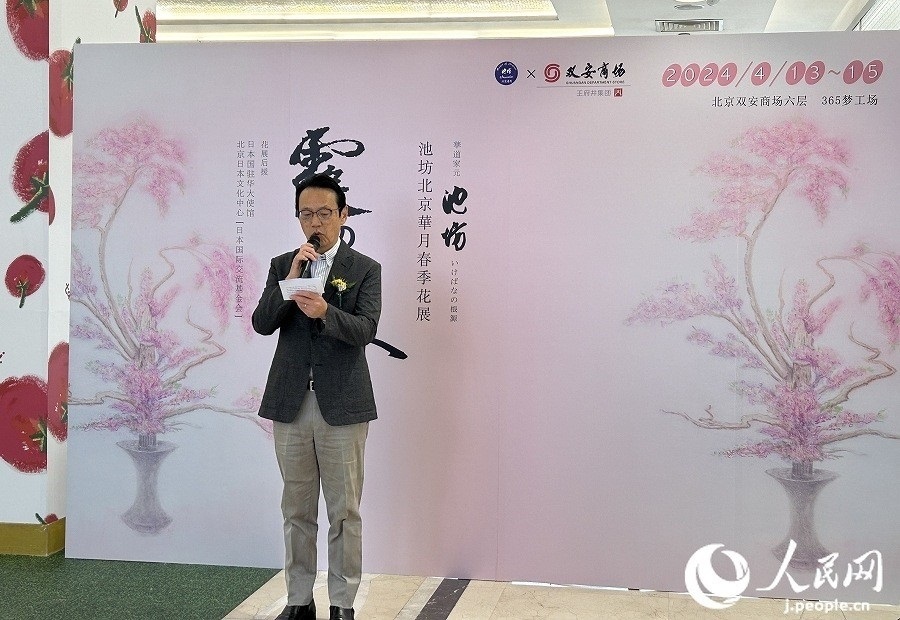 日本駐華大使金杉憲治。人民網(wǎng) 玄番登史江攝