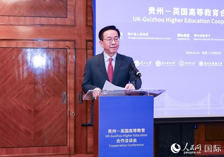 貴州省委常委、省委宣傳部長(zhǎng)、省委教育工委書記盧雍政致辭