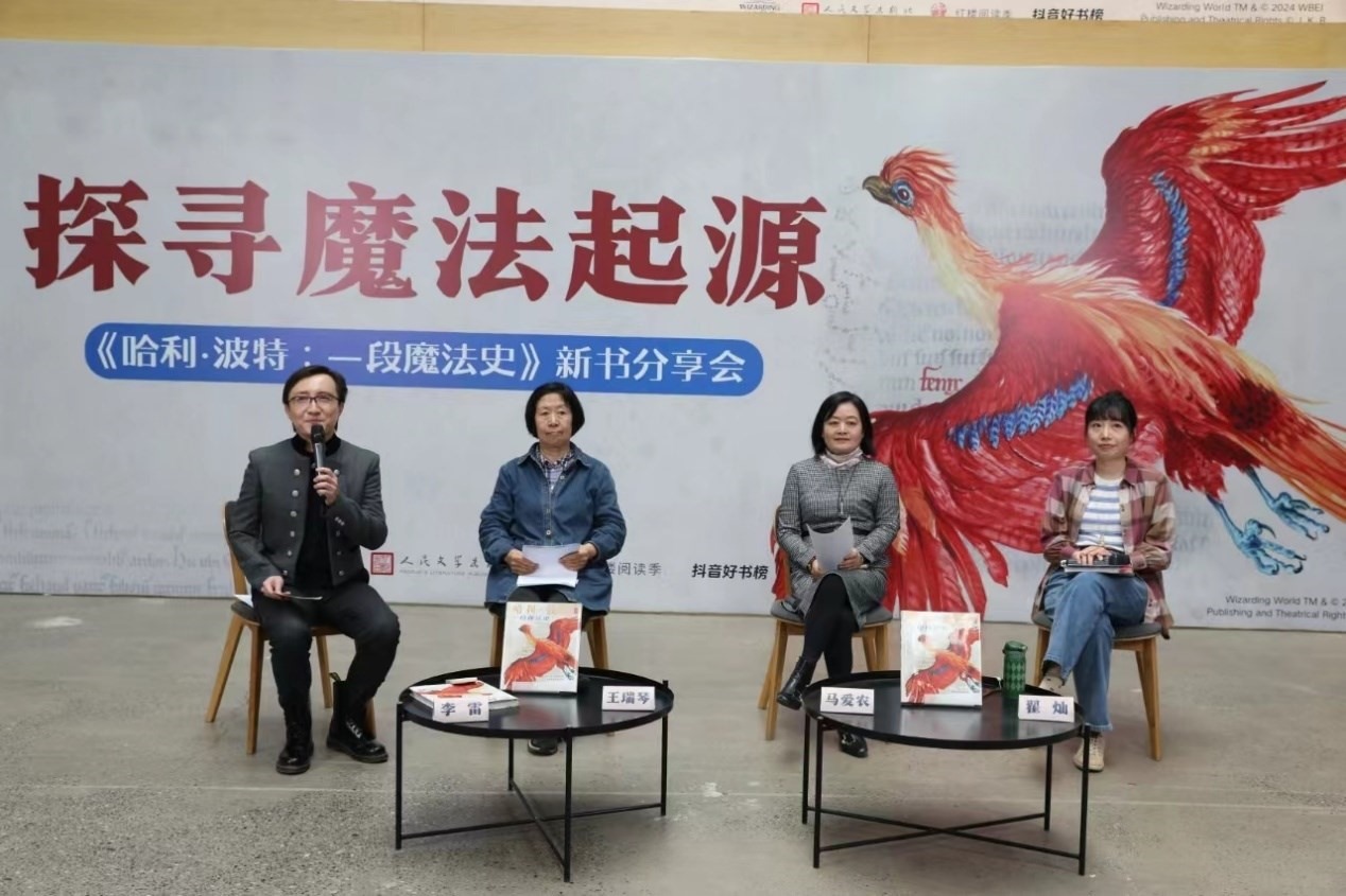 發(fā)布會現(xiàn)場。主辦方供圖