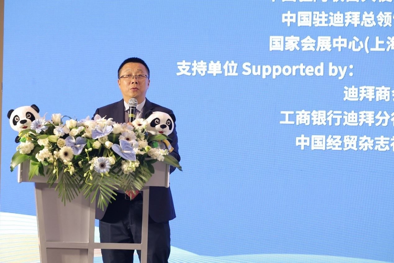 國家會展中心（上海）總裁寧風致辭。中國國際進口博覽局供圖