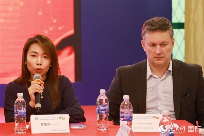 巴西文協(xié)代會長黃艷娟（左）在座談會上致辭。人民網(wǎng)記者 陳海琪攝