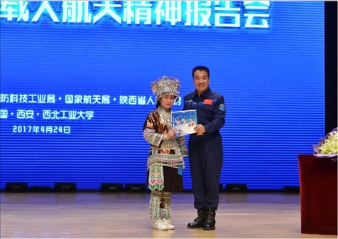 韋知月（化名）在西北工業(yè)大學(xué)與英雄航天員張曉光合影。受訪者供圖