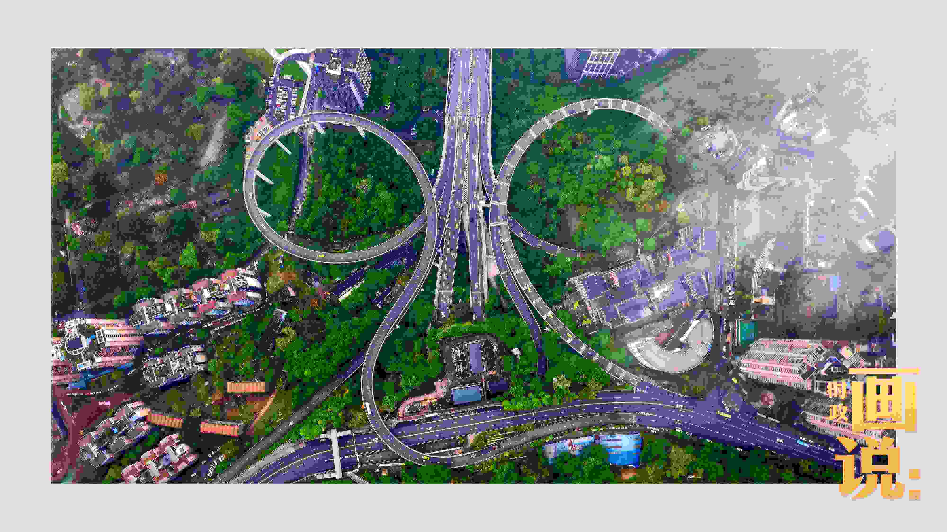 △云霧之下的蘇家壩立交橋。“山城”重慶又被稱為“橋都”，數(shù)百座造型復(fù)雜的現(xiàn)代化立交橋支撐起這座超級(jí)大都市的發(fā)展新活力。