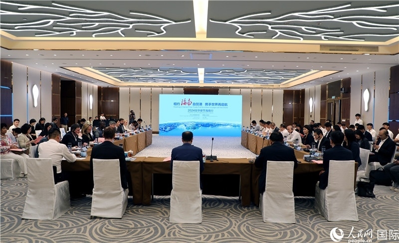 “2024駐華使節(jié)海南行”活動(dòng)產(chǎn)業(yè)對(duì)接交流會(huì)現(xiàn)場(chǎng)。人民網(wǎng)記者趙益普攝