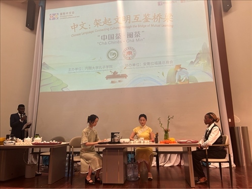 嘉賓現(xiàn)場體驗中國茶。