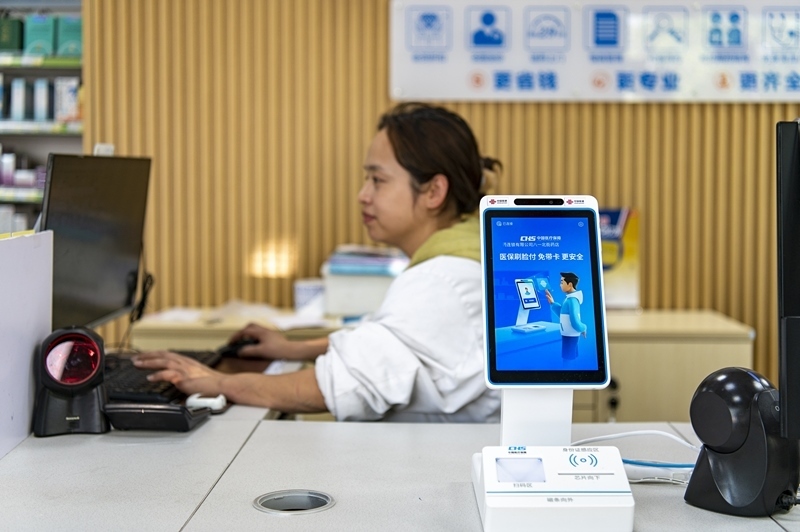 2024年4月10日，浙江金華市區(qū)一家民眾大藥房柜臺上設(shè)置著醫(yī)?！八⒛樦Ц丁睓C(jī)器，群眾看病更加便利。