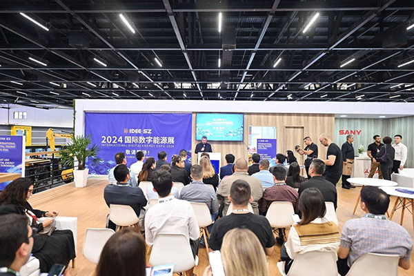 當(dāng)?shù)貢r(shí)間4月26日，深圳市發(fā)展和改革委員會(huì)在巴西圣保羅國(guó)際工程機(jī)械及礦山機(jī)械展上舉行專題推介會(huì)，介紹將于今年下半年在深圳市舉辦的2024國(guó)際數(shù)字能源展。 2024國(guó)際數(shù)字能源展組委會(huì)供圖
