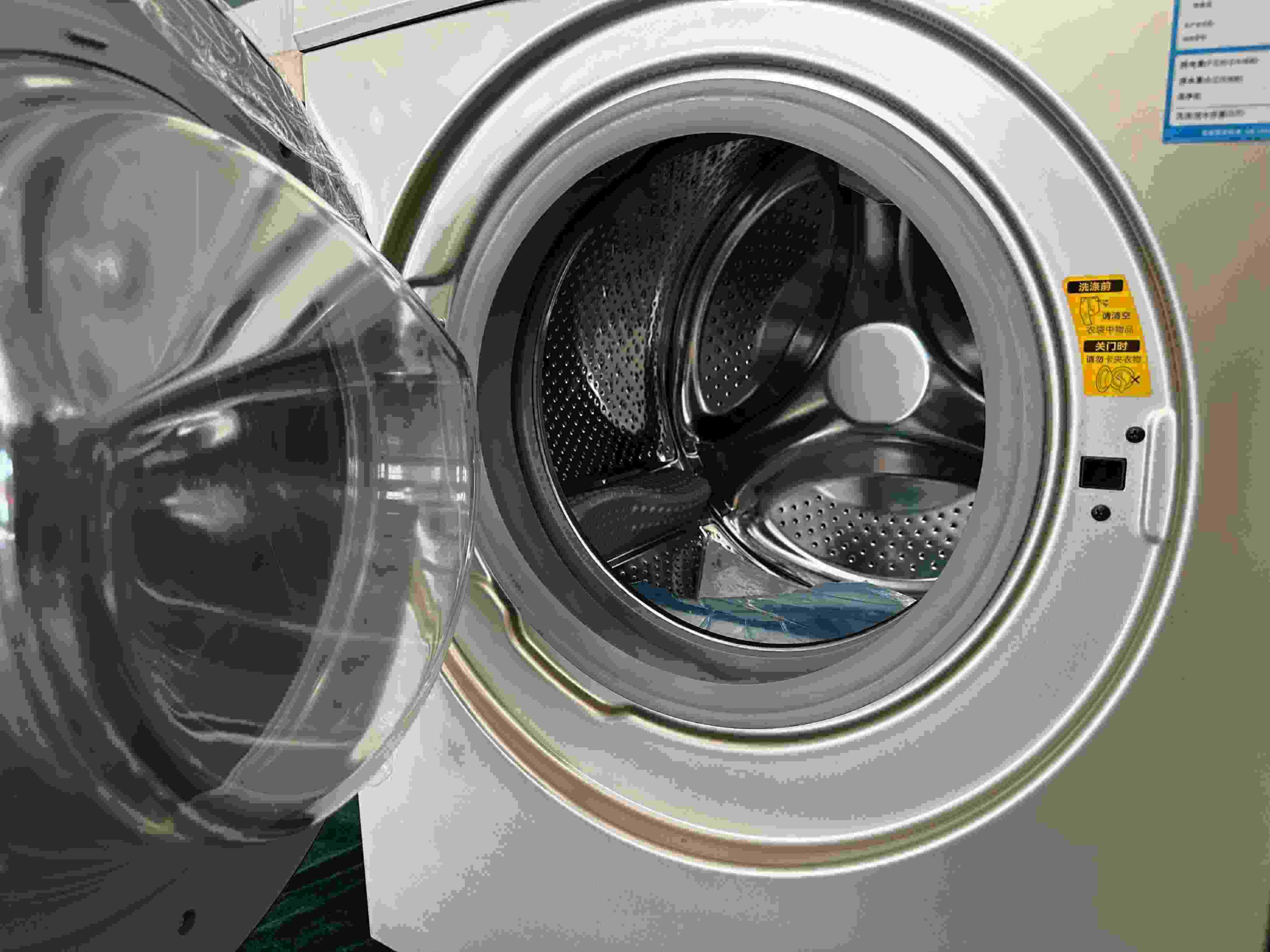專案組民警查扣的洗衣機(jī)細(xì)節(jié)圖。人民網(wǎng)記者 郝萍攝