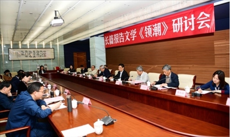 研討會(huì)現(xiàn)場(chǎng)。主辦方供圖