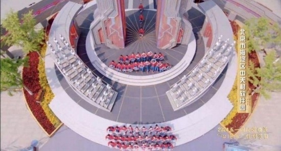 《中國夢·勞動美——2024五一國際勞動節(jié)“心連心”特別節(jié)目》：“三感”融會貫通，激發(fā)奮進新征程強大動力