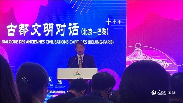 北京市文物局局長陳名杰致辭。人民網(wǎng)記者 萬宇攝