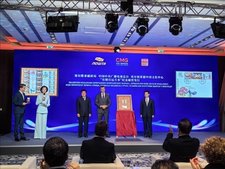  郵政局局長佐蘭·喬爾杰維奇、中央廣播電視總臺國際交流局局長齊竹泉、貝爾格萊德中國文化中心主任王衍良共同為紀(jì)念郵票揭幕