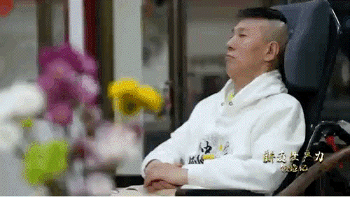 楊先生，我國首例接受微創(chuàng)腦機接口植入手術的患者。