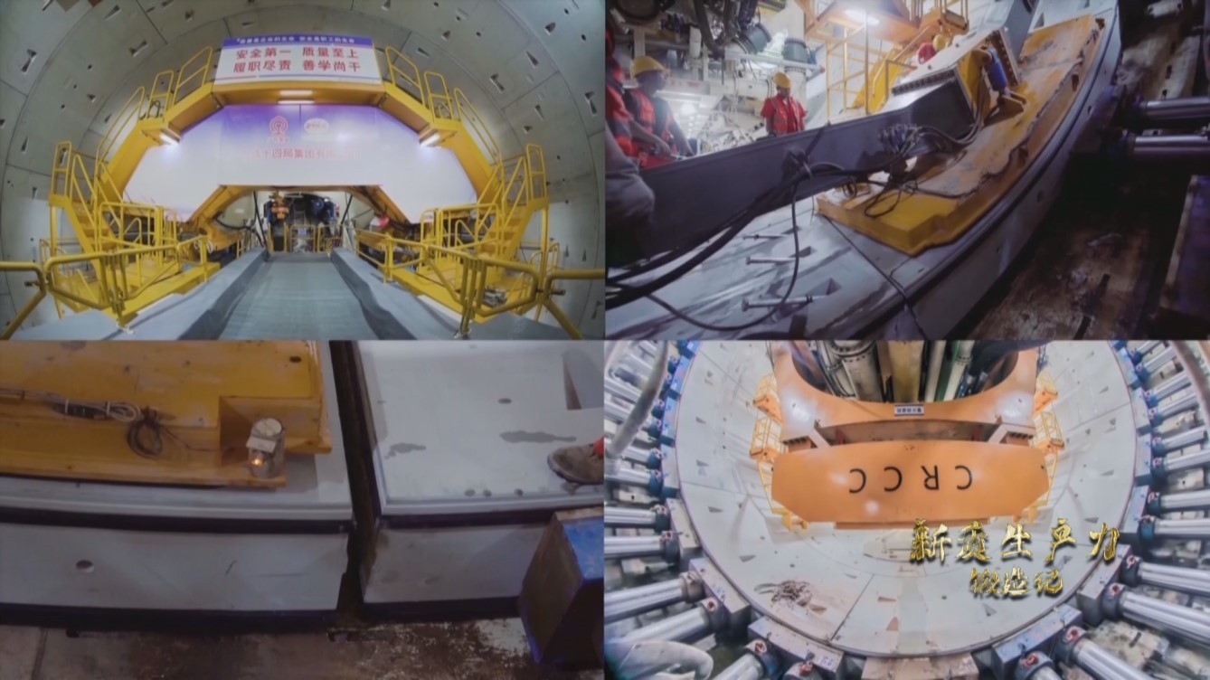 湖南長沙制造的擁有中國完全知識產權的 “深江1號”盾構機，正在掘進作業(yè)。