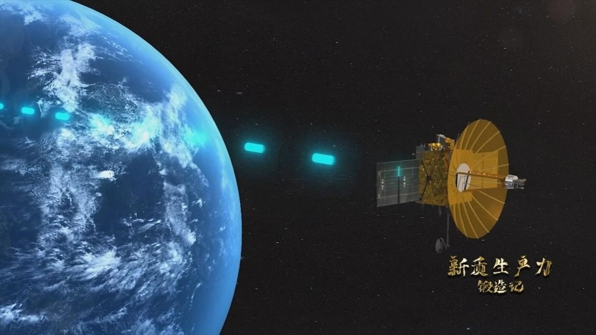 鵲橋二號中繼星。