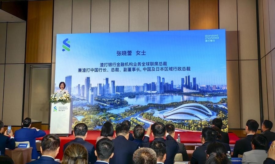 4月24日，渣打銀行（中國(guó)）有限公司合肥分行開業(yè)典禮在安徽省合肥市舉辦。新華社記者 汪海月 攝